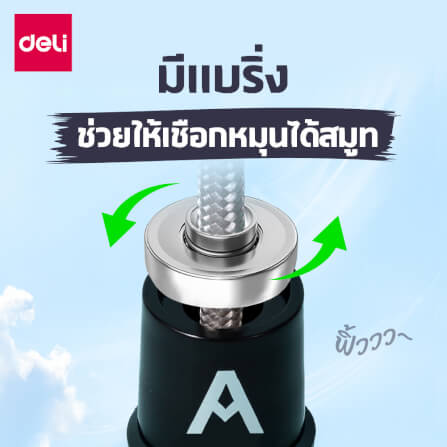 เชือกกระโดด DELI FT145-BK-01 สีดำ_3
